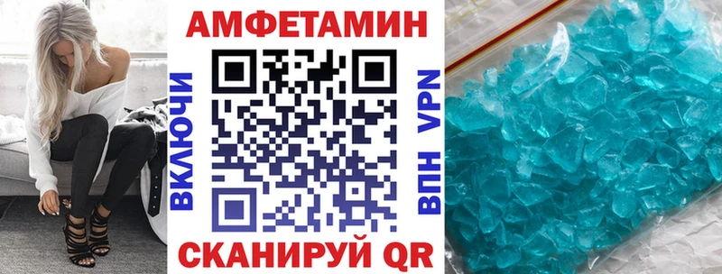 Купить где  Владикавказ  Amphetamine Premium 