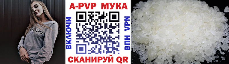 Купить где  Владикавказ  Alpha PVP VHQ 
