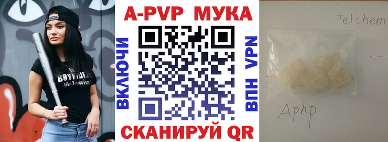A-PVP СК Владикавказ