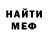 Меф VHQ Anna Nuzhnaya