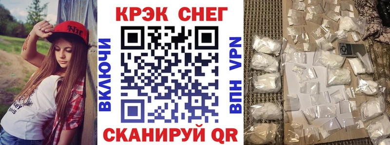 Cocaine Fish Scale  Купить  Владикавказ 