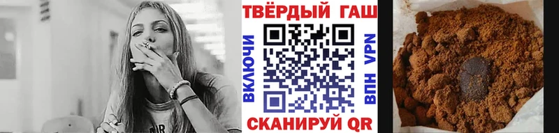 Купить где  Владикавказ  ГАШ гарик 