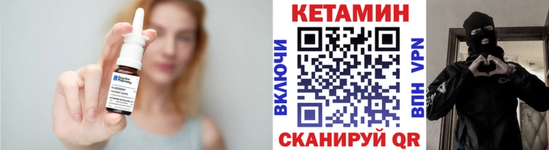 Купить  Владикавказ  Кетамин ketamine 