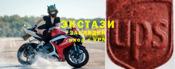 MDMA Краснослободск