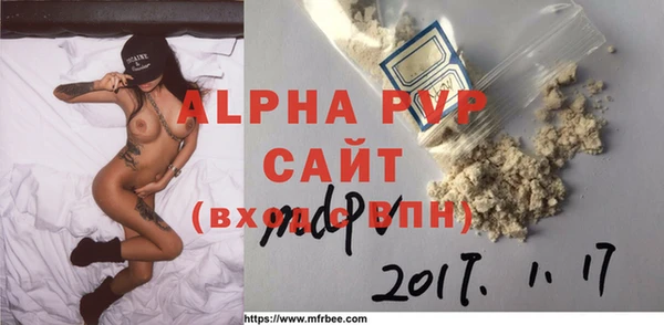 мефедрон VHQ Корсаков