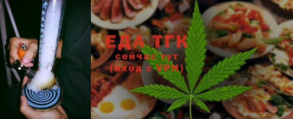 кристаллы Костерёво