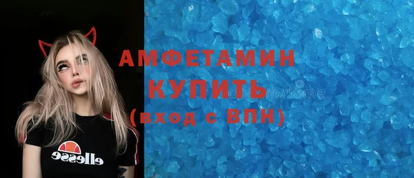 кристаллы Костерёво