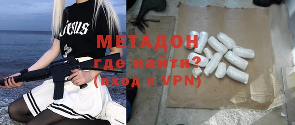 кристаллы Костерёво