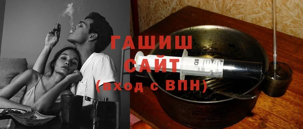 кристаллы Костерёво