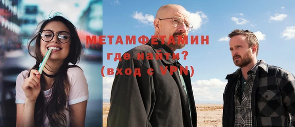 мефедрон VHQ Корсаков