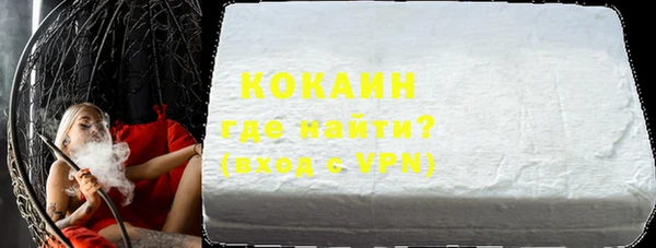 кристаллы Костерёво