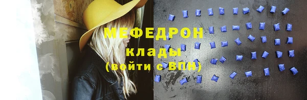 кристаллы Костерёво