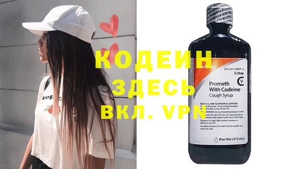мефедрон VHQ Корсаков