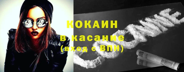 мефедрон VHQ Корсаков