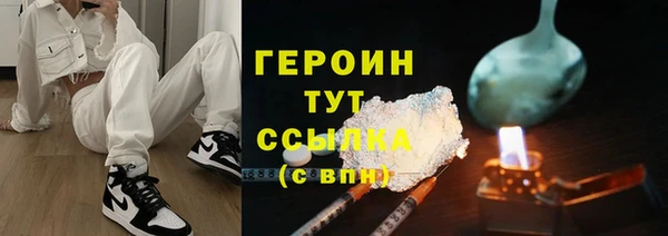прущая мука Коряжма