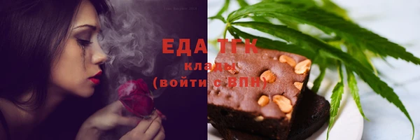 кристаллы Костерёво