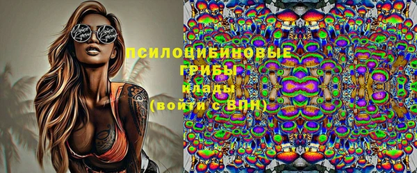 кристаллы Костерёво