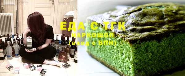 мефедрон VHQ Корсаков