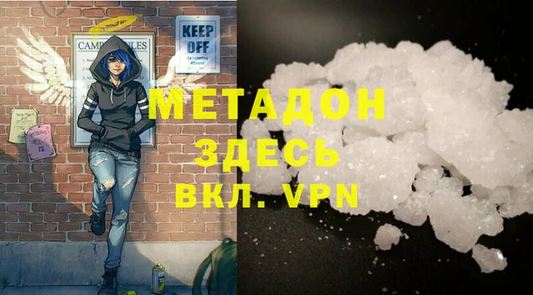 мефедрон VHQ Корсаков