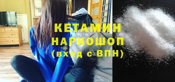 мефедрон VHQ Корсаков