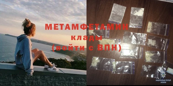 кристаллы Костерёво