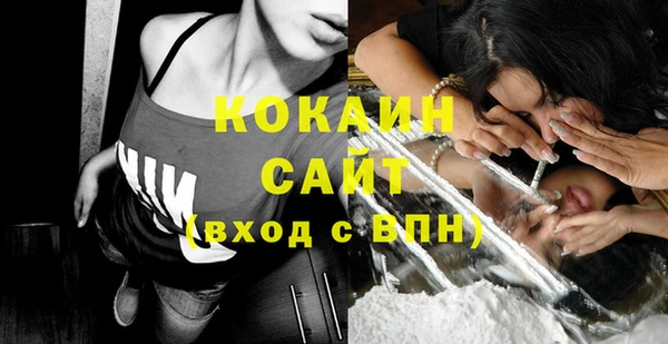кристаллы Костерёво