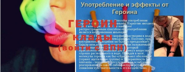 кристаллы Костерёво