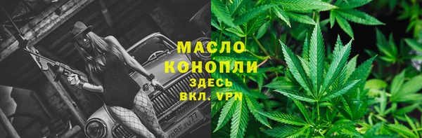 мефедрон VHQ Корсаков
