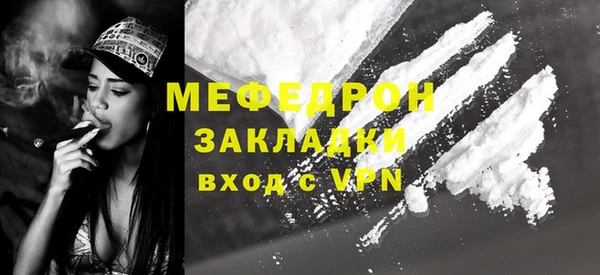 мефедрон VHQ Корсаков
