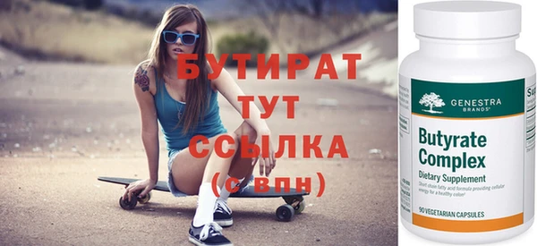 кристаллы Костерёво
