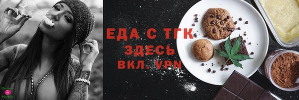 прущая мука Коряжма