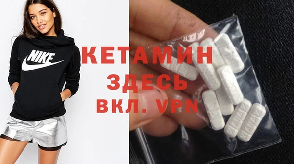 кристаллы Костерёво