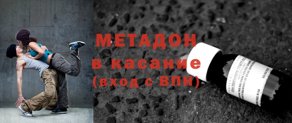 мефедрон VHQ Корсаков