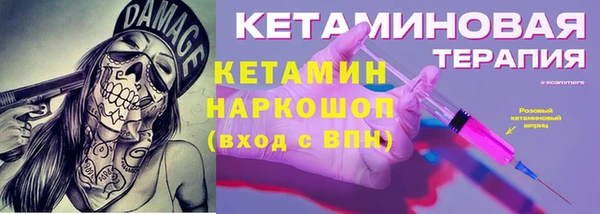 кристаллы Костерёво