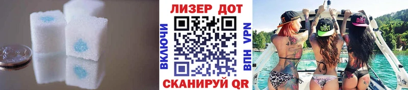 Лсд 25 экстази кислота  Купить где  Владикавказ 