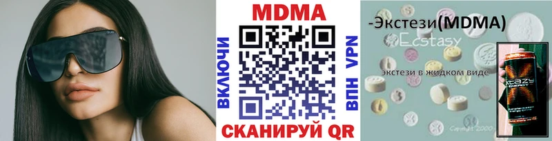 MDMA VHQ Купить Владикавказ