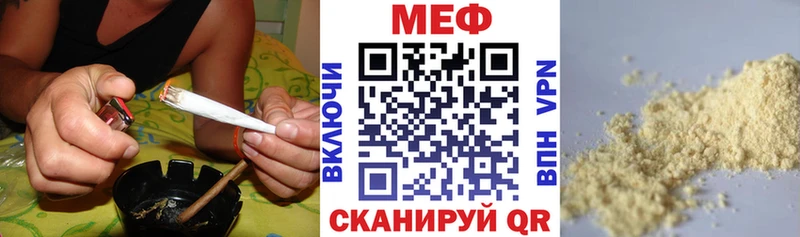 Купить закладки  Владикавказ  МЕФ мяу мяу 